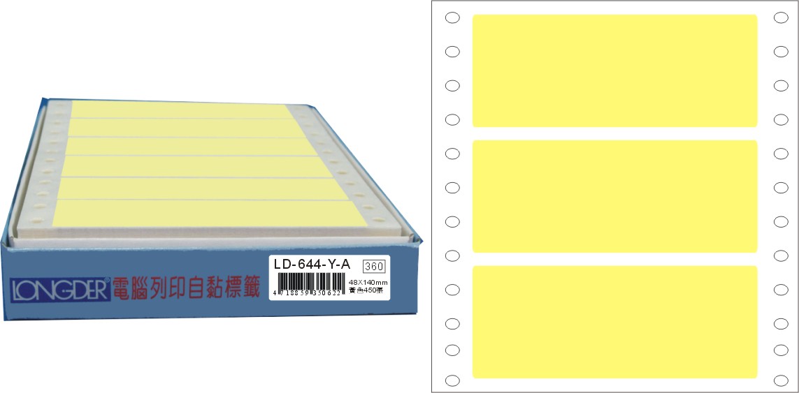 龍德 點陣式電腦連續標籤 LD-644-Y-A黃色 (48X140mm) /盒