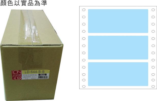 龍德 點陣式電腦連續標籤 LD-644-B-B藍色 (48X140mm) /箱