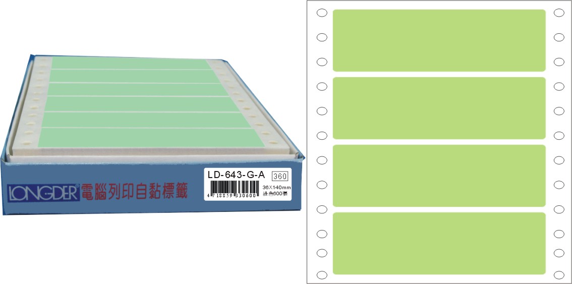 龍德 點陣式電腦連續標籤 LD-643-G-A綠色 (36X140mm) /盒