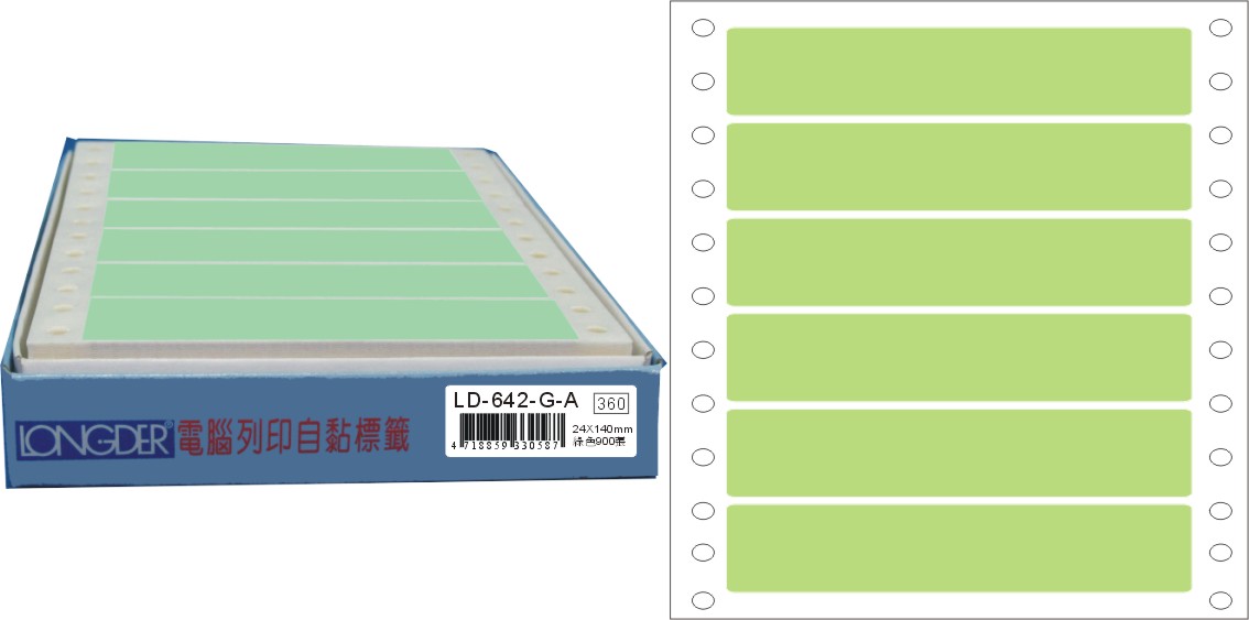 龍德 點陣式電腦連續標籤 LD-642-G-A綠色 (24X140mm) /盒
