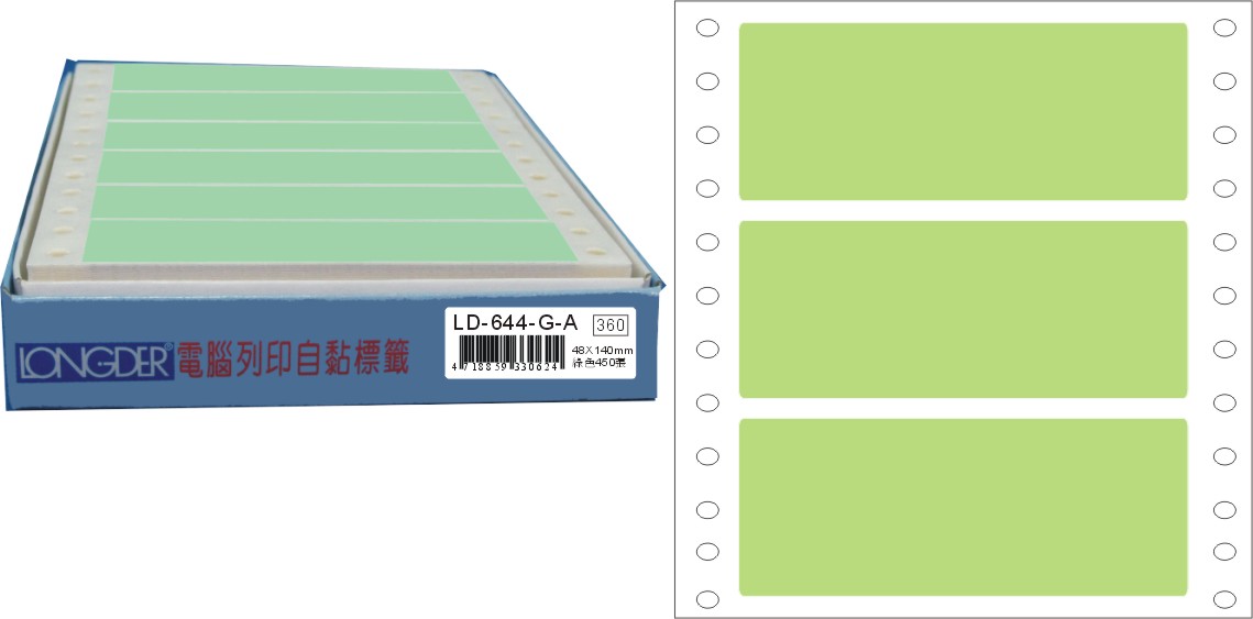 龍德 點陣式電腦連續標籤 LD-644-G-A綠色 (48X140mm) /盒