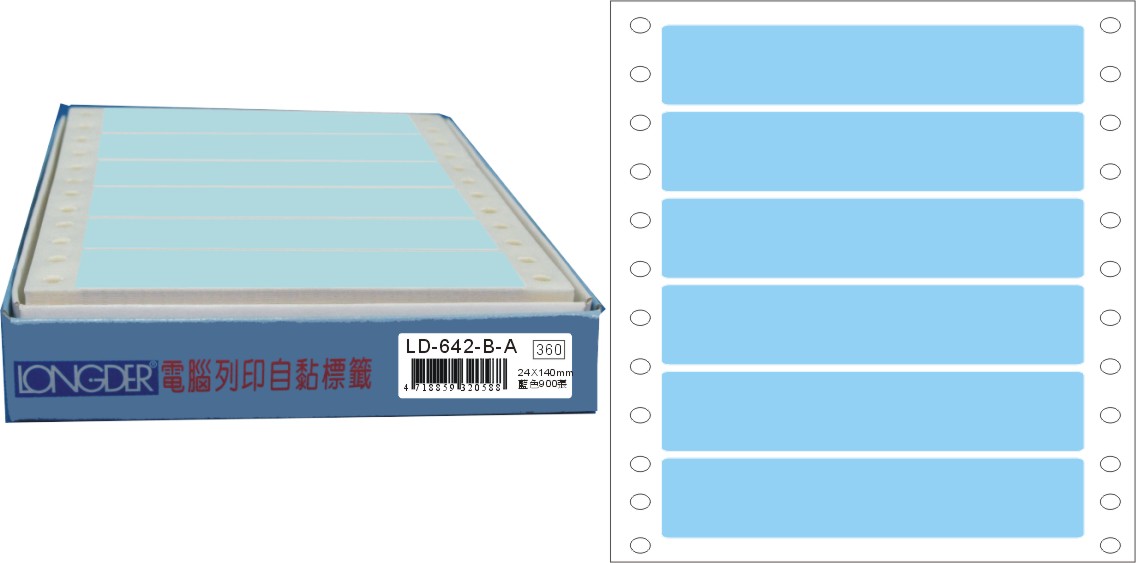 龍德 點陣式電腦連續標籤 LD-642-B-A藍色 (24X140mm) /盒