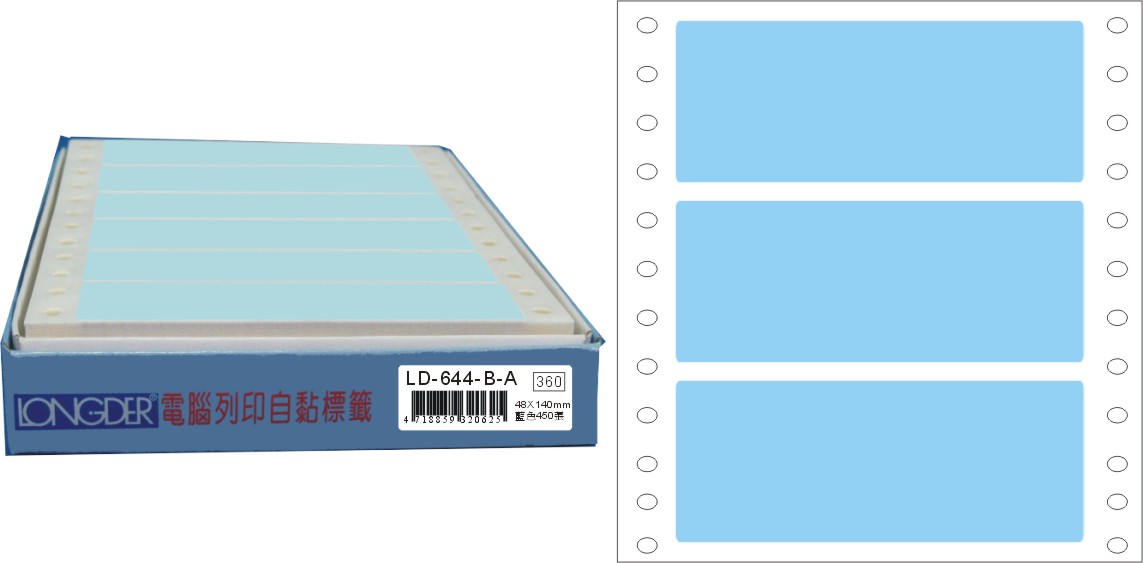 龍德 點陣式電腦連續標籤 LD-644-B-A藍色 (48X140mm) /盒