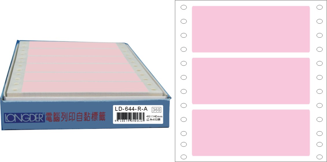 龍德 點陣式電腦連續標籤 LD-644-R-A紅色 (48X140mm) /盒