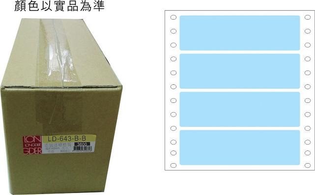 龍德 點陣式電腦連續標籤 LD-643-B-B藍色 (36X140mm) /箱