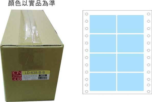 龍德 點陣式電腦連續標籤 LD-638-B-B藍色 (35X65mm) /箱