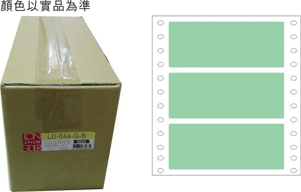 龍德 點陣式電腦連續標籤 LD-644-G-B綠色 (48X140mm) /箱