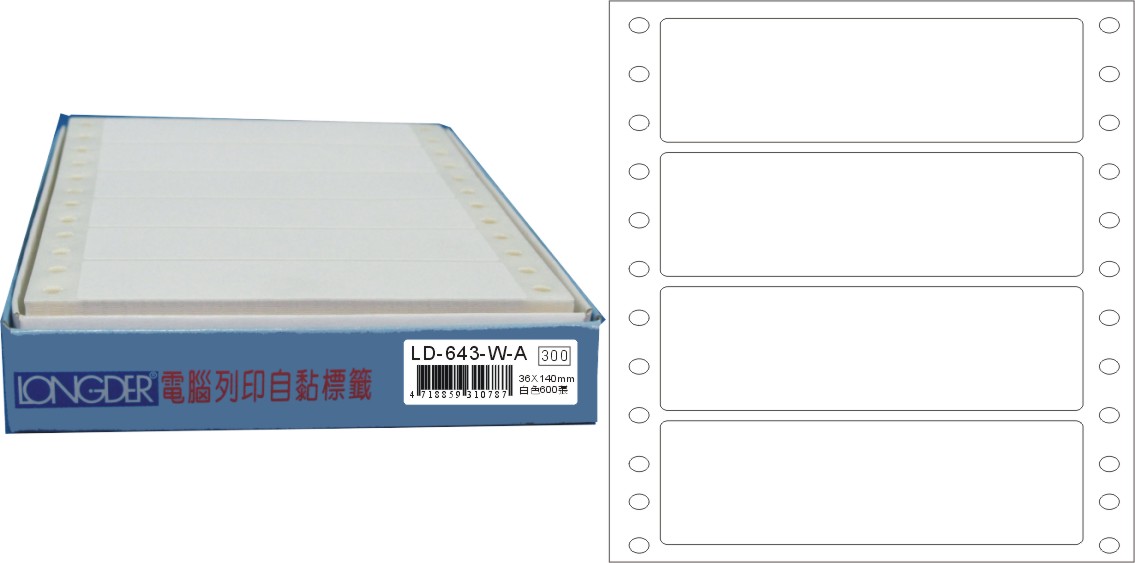 龍德 點陣式電腦連續標籤 LD-643-W-A白色 (36X140mm) /盒