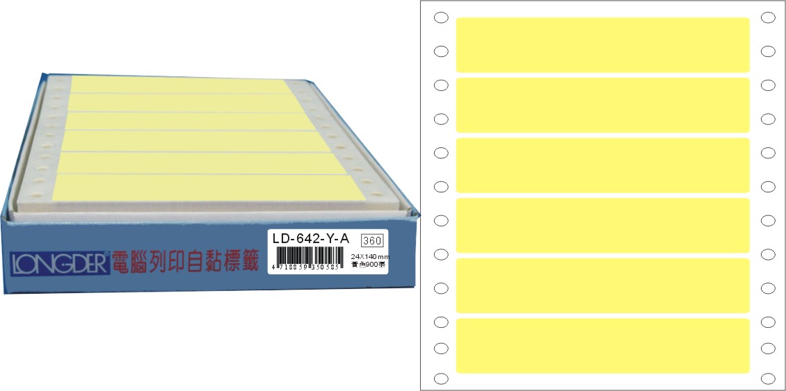 龍德 點陣式電腦連續標籤 LD-642-Y-A黃色 (24X140mm) /盒