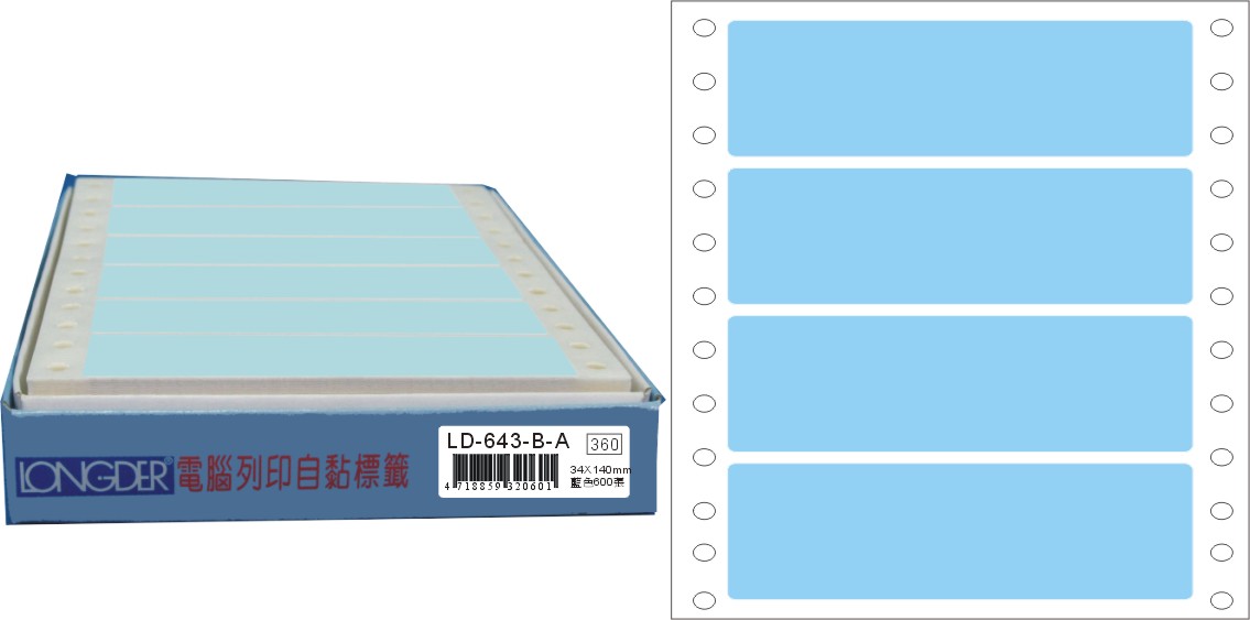 龍德 點陣式電腦連續標籤 LD-643-B-A藍色 (36X140mm) /盒