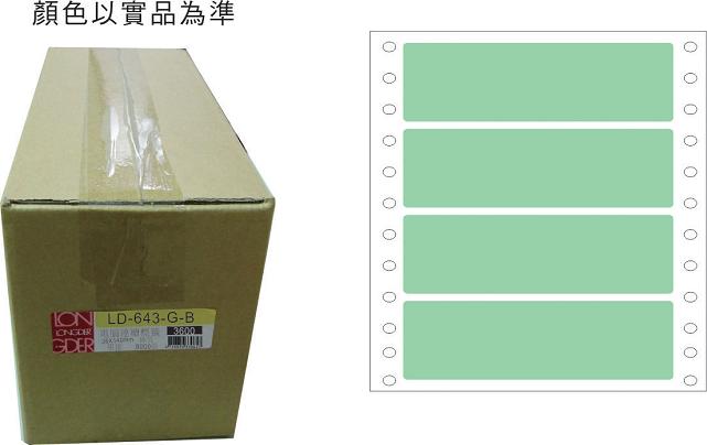 龍德 點陣式電腦連續標籤 LD-643-G-B綠色 (36X140mm) /箱