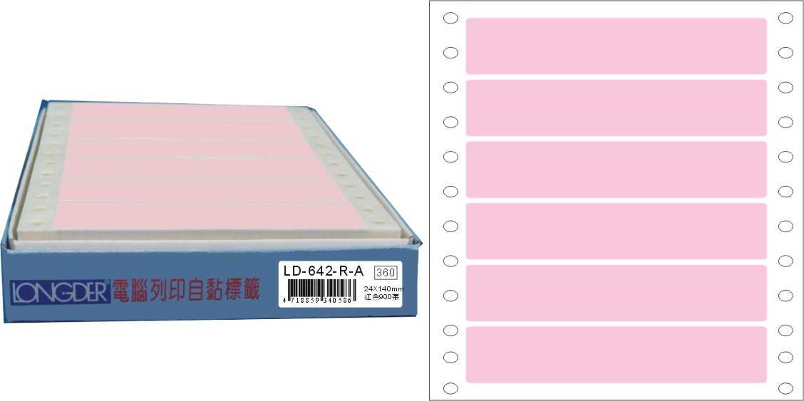 龍德 點陣式電腦連續標籤 LD-642-R-A紅色 (24X140mm) /盒