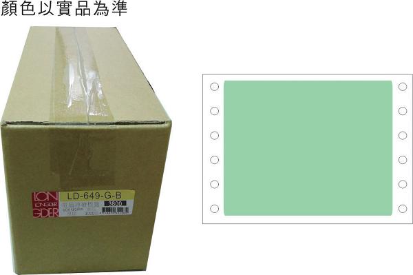 龍德 點陣式電腦連續標籤 LD-649-G-B綠色 (90X150mm) /箱