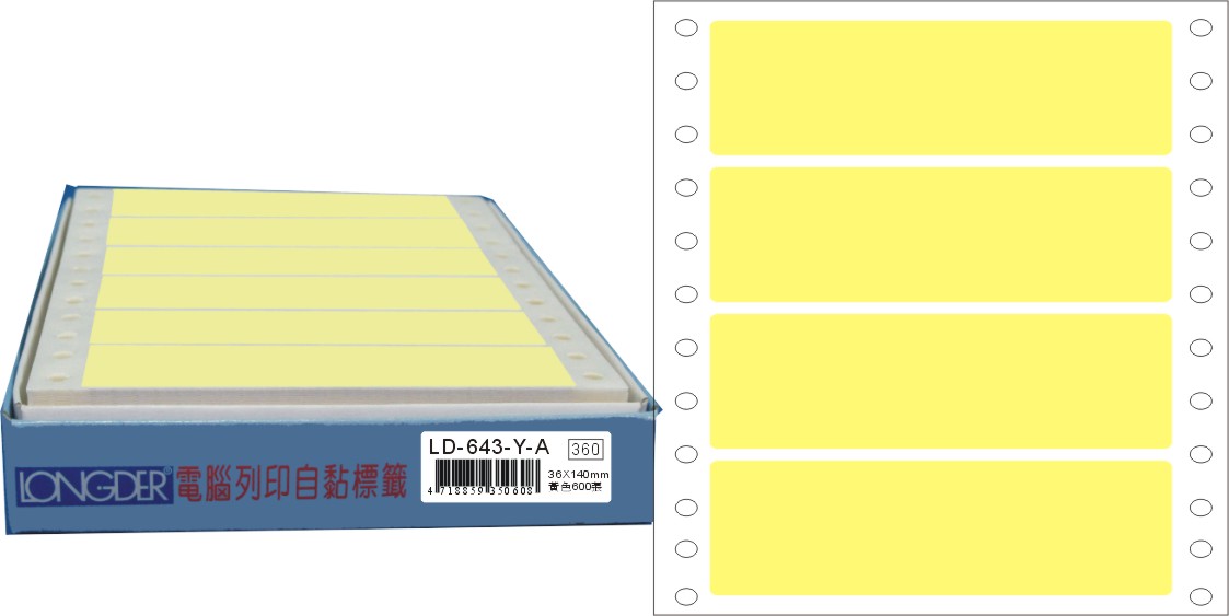 龍德 點陣式電腦連續標籤 LD-643-Y-A黃色 (36X140mm) /盒