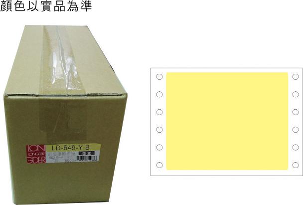 龍德 點陣式電腦連續標籤 LD-649-Y-B黃色 (90X150mm) /箱