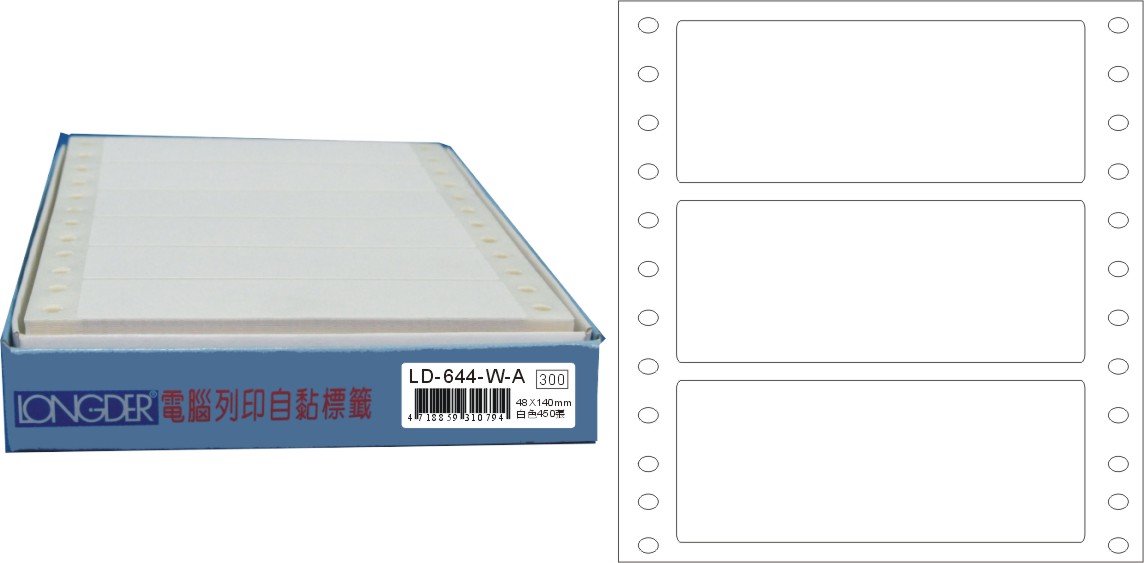龍德 點陣式電腦連續標籤 LD-644-W-A白色 (48X140mm) /盒