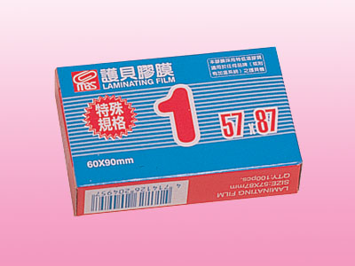 萬事捷 1401 特殊規格1護貝膠膜(會員證用) 57X87mm -100張 / 盒