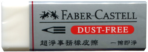 Faber-Castell 輝柏 187185 超淨事務橡皮擦(黏屑)-小 / 個