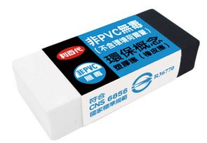 利百代 SR-C025 非PVC安全無毒抗菌塑膠擦 (橡皮擦) -40入 / 展示盒