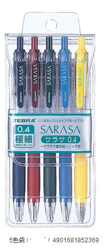 ZEBRA 斑馬 JJS3 SARASA 鋼珠筆0.4mm -5色入 / 袋