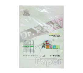 Dr.Paper A4 80gsm石染色紙-綠色 50入/包(#8504)