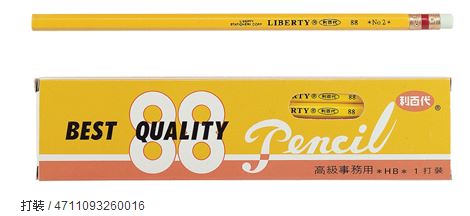 利百代 88 高級皮頭鉛筆 -12支入 / 盒