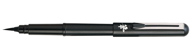 Pentel 飛龍 GFKP3-A 攜帶式卡式毛筆 / 支