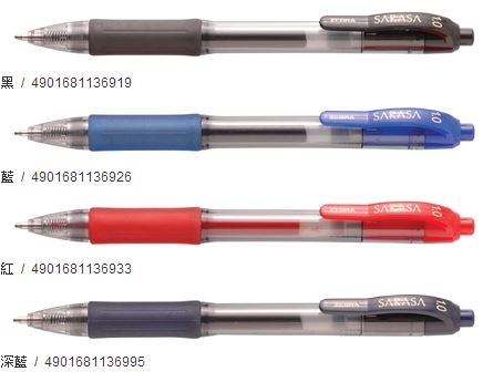 ZEBRA 斑馬 JJE3 SARASA 自動鋼珠筆1.0mm - 10支入 / 盒