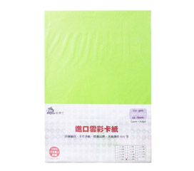 Dr.paper130gsm多功能進口雲彩卡紙A4(鮮綠)25入/包(C212)