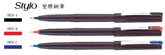 Pentel 飛龍 JM20 Stylo 塑膠鋼筆 0.4mm-0.7mm / 支