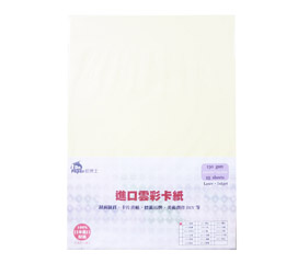 Dr.paper130gsm多功能進口雲彩卡紙A4(淺黃)25入/包 (C201)