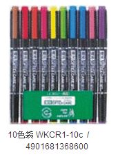 ZEBRA 斑馬 WKCR1 OPTEX CARE 環保螢光記號筆  -10色入 / 袋