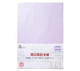 Dr.paper130gsm多功能進口雲彩卡紙A4(紫色)25入/包(C217)