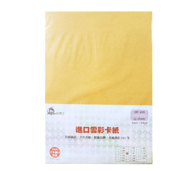 Dr.paper130gsm多功能進口雲彩卡紙A4(橘)25入/包(C209)