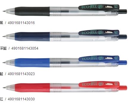 ZEBRA 斑馬 JJS15 ECO-JELL 環保鋼珠筆0.4mm - 10支入 / 盒