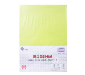 Dr.paper130gsm多功能進口雲彩卡紙A4(亮綠)25入/包(C210)