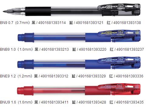 ZEBRA 斑馬 BN9 JIMNIESTICK 新油性溜利原子筆0.7mm~1.6mm -10支入 / 盒