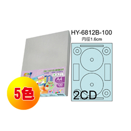 彩之舞 進口3合1彩色標籤-2格CD(5色) 100張/包 HY6812-100