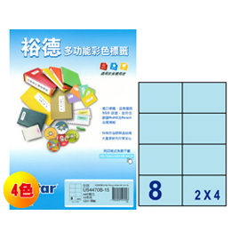裕德 彩色電腦列印標籤8格(4色) 1000張/箱 US4470-1000