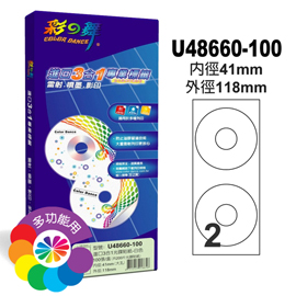 彩之舞 進口3合1白色標籤-2格CD(大孔) 100張/包 U48660-100