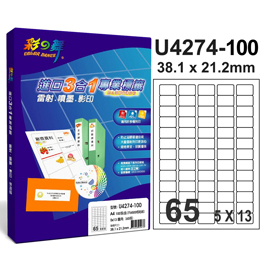彩之舞 進口3合1白色標籤-65格圓角 100張/包 U4274-100