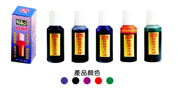 LIFE 徠福 NO.600 特級原子印油-紫色10g(日本進口分裝) / 瓶