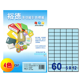 裕德 彩色電腦列印標籤60格(4色) 15張/包 UH2542-15