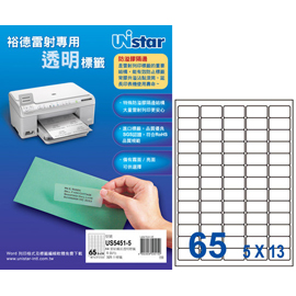 裕德 噴墨專用亮面電腦透明標籤65格 5張/包 US5551-5