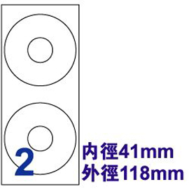 裕德3合1電腦標籤2CD(大孔) 100張/包 US48660