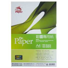 Dr.Paper 100gsm A4進口雷射專用紙 100張入/包