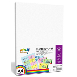 彩之舞 A4 180gsm高級多功能卡片專用紙–白色 20入/包 HY-D01