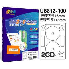 彩之舞 進口3合1白色標籤-2格CD(小孔) 100張/包 U6812-100