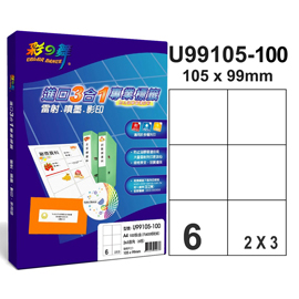 彩之舞 進口3合1白色標籤-6格直角 100張/包 U99105-100