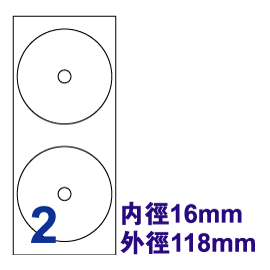 裕德3合1電腦標籤2CD(小孔) 100張/包 US49660